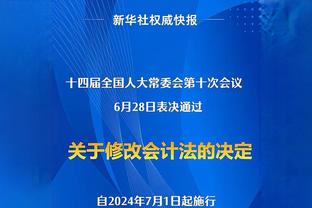 媒体人：武磊下滑非常厉害，扬科维奇换下武磊是大胆明智的决定